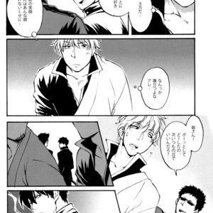 [go/ mayu] ryuusa – Gintama dj [JP] – Gay Comics image 007.jpg