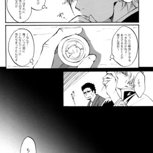 [go/ mayu] ryuusa – Gintama dj [JP] – Gay Comics image 009.jpg