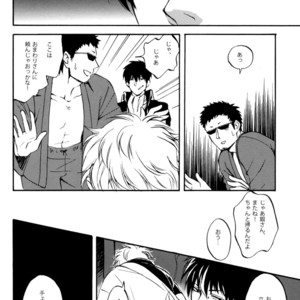 [go/ mayu] ryuusa – Gintama dj [JP] – Gay Comics image 011.jpg