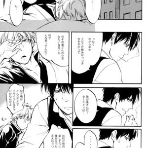[go/ mayu] ryuusa – Gintama dj [JP] – Gay Comics image 012.jpg