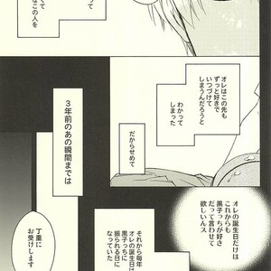[Soladouwa (Otama)] Kuroko no Basuke dj – Propose Kyousoukyoku [JP] – Gay Comics image 006.jpg