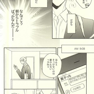 [Soladouwa (Otama)] Kuroko no Basuke dj – Propose Kyousoukyoku [JP] – Gay Comics image 009.jpg