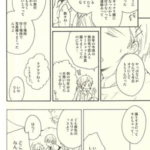 [Soladouwa (Otama)] Kuroko no Basuke dj – Propose Kyousoukyoku [JP] – Gay Comics image 011.jpg
