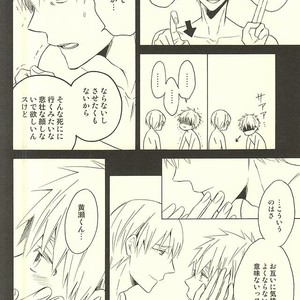 [Soladouwa (Otama)] Kuroko no Basuke dj – Propose Kyousoukyoku [JP] – Gay Comics image 019.jpg