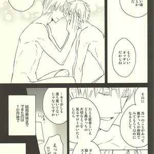 [Soladouwa (Otama)] Kuroko no Basuke dj – Propose Kyousoukyoku [JP] – Gay Comics image 020.jpg