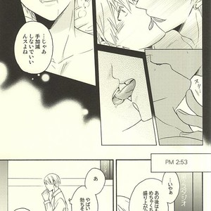 [Soladouwa (Otama)] Kuroko no Basuke dj – Propose Kyousoukyoku [JP] – Gay Comics image 024.jpg