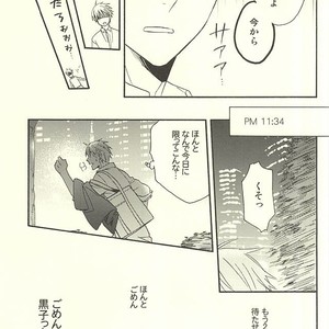 [Soladouwa (Otama)] Kuroko no Basuke dj – Propose Kyousoukyoku [JP] – Gay Comics image 026.jpg