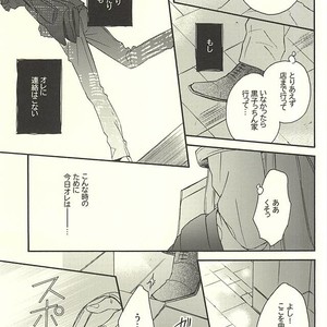 [Soladouwa (Otama)] Kuroko no Basuke dj – Propose Kyousoukyoku [JP] – Gay Comics image 028.jpg