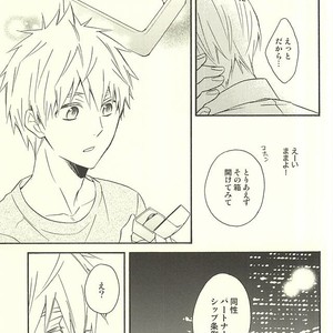 [Soladouwa (Otama)] Kuroko no Basuke dj – Propose Kyousoukyoku [JP] – Gay Comics image 032.jpg