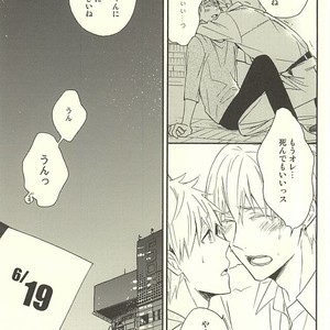 [Soladouwa (Otama)] Kuroko no Basuke dj – Propose Kyousoukyoku [JP] – Gay Comics image 036.jpg