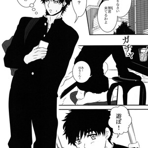 [A-HOLE (cocounco)] Kandenchi ga Denai you! [JP] – Gay Comics image 003.jpg