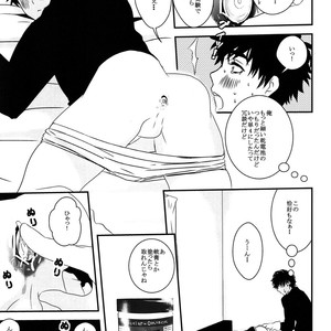 [A-HOLE (cocounco)] Kandenchi ga Denai you! [JP] – Gay Comics image 008.jpg