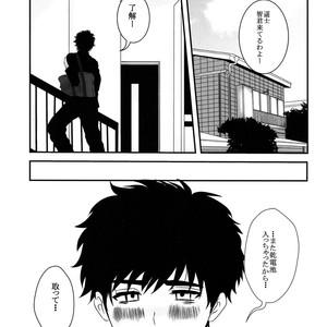[A-HOLE (cocounco)] Kandenchi ga Denai you! [JP] – Gay Comics image 016.jpg