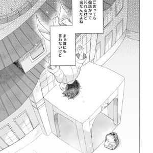 [A Ministry] Tō kara ochiru kuchidzuke o – Osomatsu-san dj [JP] – Gay Comics image 003.jpg