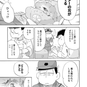 [A Ministry] Tō kara ochiru kuchidzuke o – Osomatsu-san dj [JP] – Gay Comics image 007.jpg
