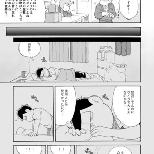 [A Ministry] Tō kara ochiru kuchidzuke o – Osomatsu-san dj [JP] – Gay Comics image 009.jpg