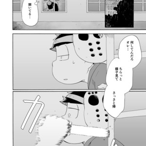[A Ministry] Tō kara ochiru kuchidzuke o – Osomatsu-san dj [JP] – Gay Comics image 010.jpg