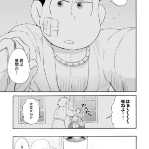[A Ministry] Tō kara ochiru kuchidzuke o – Osomatsu-san dj [JP] – Gay Comics image 011.jpg