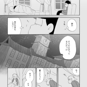 [A Ministry] Tō kara ochiru kuchidzuke o – Osomatsu-san dj [JP] – Gay Comics image 015.jpg