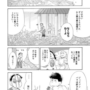 [A Ministry] Tō kara ochiru kuchidzuke o – Osomatsu-san dj [JP] – Gay Comics image 018.jpg