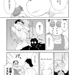 [A Ministry] Tō kara ochiru kuchidzuke o – Osomatsu-san dj [JP] – Gay Comics image 019.jpg