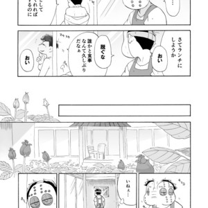 [A Ministry] Tō kara ochiru kuchidzuke o – Osomatsu-san dj [JP] – Gay Comics image 021.jpg