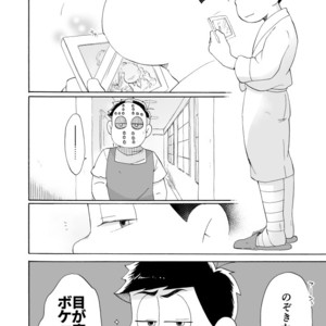 [A Ministry] Tō kara ochiru kuchidzuke o – Osomatsu-san dj [JP] – Gay Comics image 022.jpg