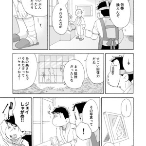 [A Ministry] Tō kara ochiru kuchidzuke o – Osomatsu-san dj [JP] – Gay Comics image 023.jpg