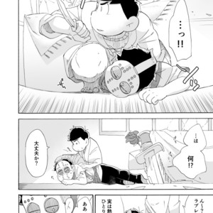 [A Ministry] Tō kara ochiru kuchidzuke o – Osomatsu-san dj [JP] – Gay Comics image 024.jpg