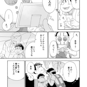 [A Ministry] Tō kara ochiru kuchidzuke o – Osomatsu-san dj [JP] – Gay Comics image 027.jpg