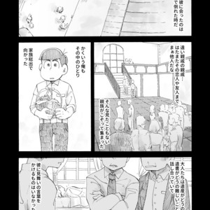 [A Ministry] Tō kara ochiru kuchidzuke o – Osomatsu-san dj [JP] – Gay Comics image 028.jpg