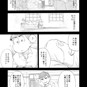 [A Ministry] Tō kara ochiru kuchidzuke o – Osomatsu-san dj [JP] – Gay Comics image 029.jpg