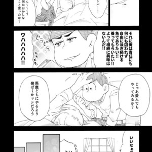 [A Ministry] Tō kara ochiru kuchidzuke o – Osomatsu-san dj [JP] – Gay Comics image 030.jpg