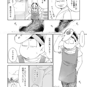 [A Ministry] Tō kara ochiru kuchidzuke o – Osomatsu-san dj [JP] – Gay Comics image 032.jpg