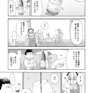 [A Ministry] Tō kara ochiru kuchidzuke o – Osomatsu-san dj [JP] – Gay Comics image 035.jpg