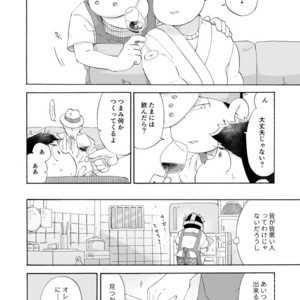 [A Ministry] Tō kara ochiru kuchidzuke o – Osomatsu-san dj [JP] – Gay Comics image 036.jpg