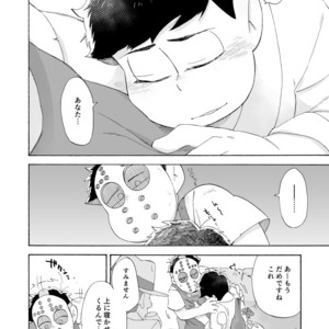 [A Ministry] Tō kara ochiru kuchidzuke o – Osomatsu-san dj [JP] – Gay Comics image 038.jpg