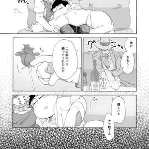 [A Ministry] Tō kara ochiru kuchidzuke o – Osomatsu-san dj [JP] – Gay Comics image 039.jpg