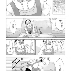 [A Ministry] Tō kara ochiru kuchidzuke o – Osomatsu-san dj [JP] – Gay Comics image 040.jpg
