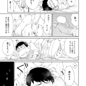 [A Ministry] Tō kara ochiru kuchidzuke o – Osomatsu-san dj [JP] – Gay Comics image 043.jpg