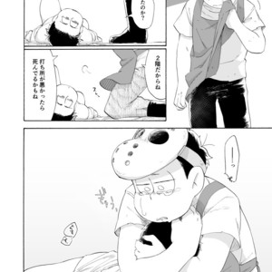 [A Ministry] Tō kara ochiru kuchidzuke o – Osomatsu-san dj [JP] – Gay Comics image 047.jpg