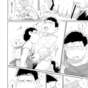 [A Ministry] Tō kara ochiru kuchidzuke o – Osomatsu-san dj [JP] – Gay Comics image 051.jpg