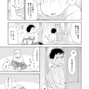 [A Ministry] Tō kara ochiru kuchidzuke o – Osomatsu-san dj [JP] – Gay Comics image 058.jpg