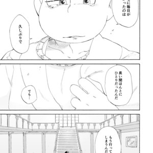 [A Ministry] Tō kara ochiru kuchidzuke o – Osomatsu-san dj [JP] – Gay Comics image 062.jpg
