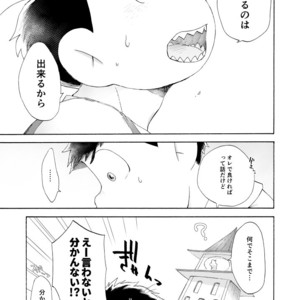 [A Ministry] Tō kara ochiru kuchidzuke o – Osomatsu-san dj [JP] – Gay Comics image 064.jpg