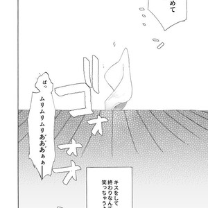[A Ministry] Tō kara ochiru kuchidzuke o – Osomatsu-san dj [JP] – Gay Comics image 069.jpg