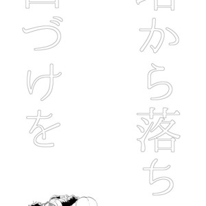 [A Ministry] Tō kara ochiru kuchidzuke o – Osomatsu-san dj [JP] – Gay Comics image 070.jpg