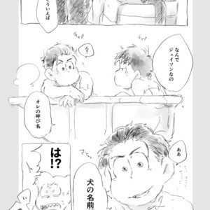 [A Ministry] Tō kara ochiru kuchidzuke o – Osomatsu-san dj [JP] – Gay Comics image 072.jpg