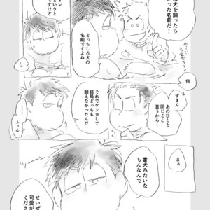 [A Ministry] Tō kara ochiru kuchidzuke o – Osomatsu-san dj [JP] – Gay Comics image 073.jpg