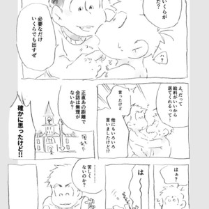 [A Ministry] Tō kara ochiru kuchidzuke o – Osomatsu-san dj [JP] – Gay Comics image 075.jpg